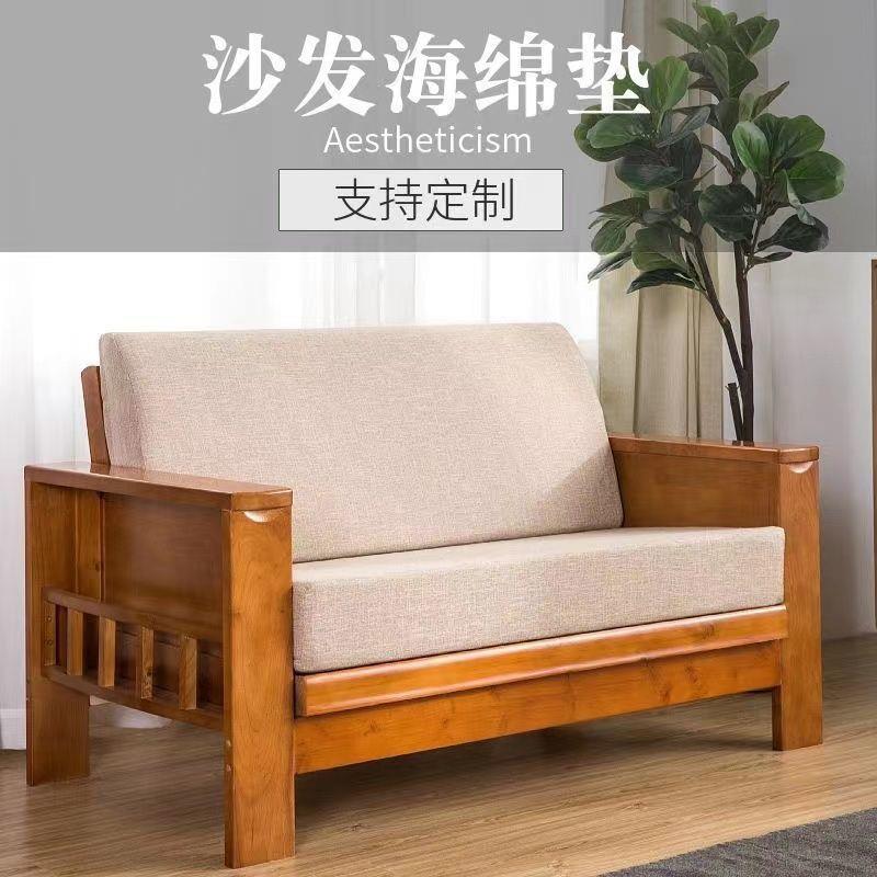 Soft sponge sofa sponge cushion chair cushion high density bay window cushion 5 plus hard wooden sofa cushion