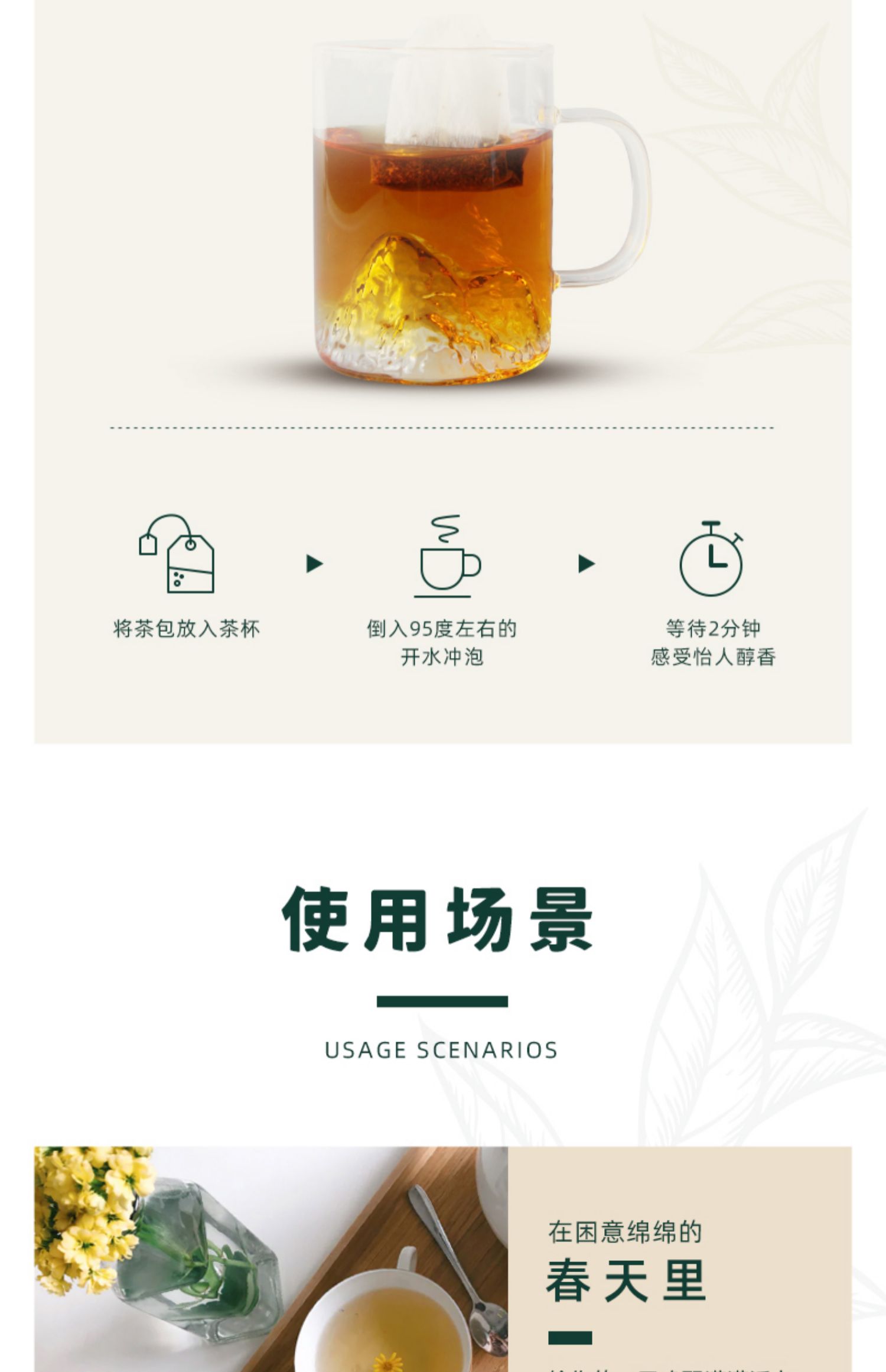 暖达芬南非路易波士茶安神茶包