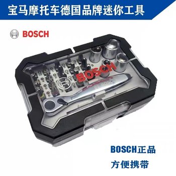 Waterbird adv german 26-piece ratchet tool set