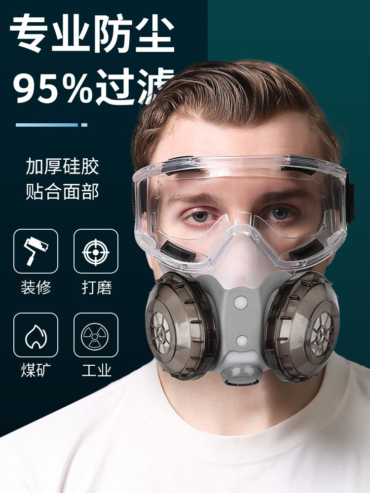 Mặt nạ chống bụi ngăn bụi công nghiệp, mặt nạ phòng độc hiệu quả, trang trí gắn đầu chống bụi đánh bóng toàn mặt mặt nạ phòng độc chống khói 