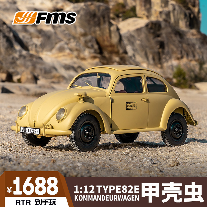 FMS1:12TYPE82E Beetle Classic Four-Drive Variable-speed Simulation Electric Remote Control Car Model Toy Car