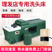 Tai Style Massage Full Lay Head Therapy Flush Bed Plant Direct Marketing Wash Head Bed Hairdresseshop Special Hair Salon Shop Beauty Salon