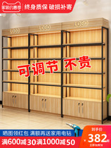 Supermarket Cosmetics Display Cabinet Convenience Store Boutique Exhibitor Display Case FREE COMBINED PRODUCT SHELVING SHOW SHELF