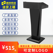 Speech Desk Speaking Desk briefing desk Briefing Desk Brief Modern Greeting Benttai Podium Reception Desk Guide Purchasing Desk desk Desk Chair Desk