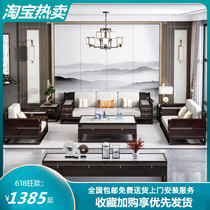 Modern minimalist light and luxurious rock board winter and summer dual-use living room storage furniture New Chinese log full solid wood sofa composition