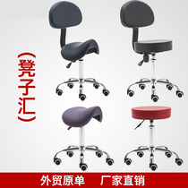 New Pint Beauty Chair Horse Saddle Shaped Stool bar stool Stool Massage Bed with bench Large work chair Chair Beauty Stool