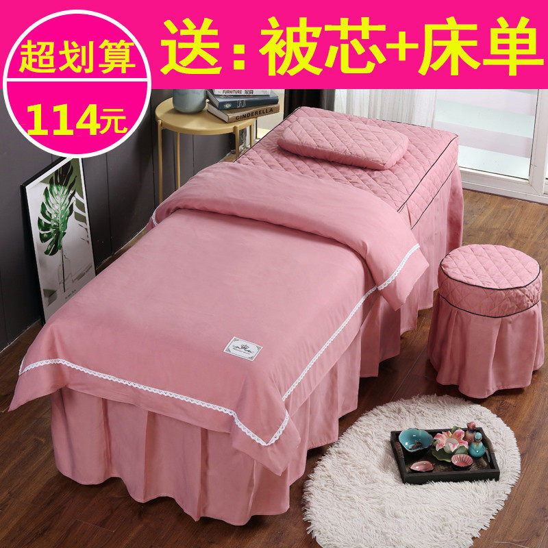 Beauty Bed Cover Four Sets Pure Cotton European Style Minimalist Beauty Salon Massage Physiotherapy Pushback Wash Head Bed Cover Single Bed Cover