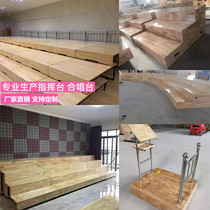 Solid Wood Choral Bench Command Desk Telescopic Chorus Step Classroom mobile platform Rostrum Stage Three Floors Photo Desk