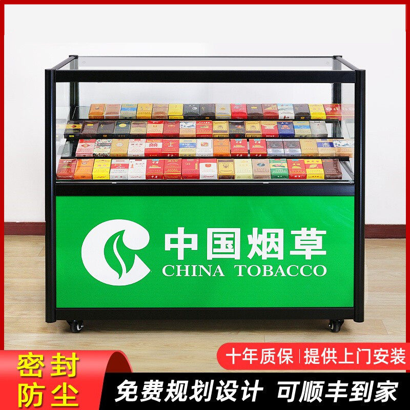 Smoke Counter Convenience Store China Tobacco Shelving Supermarket Shelves Supermarket Shelves Small Selling Department Aroma Tobacco Cabinet Mobile Glass Display Cabinet