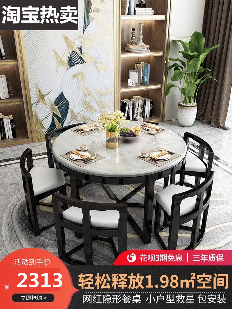Minimalist marble dining table and chairs combined solid wood domestic dining table modern light lavish small family of red invisible round table