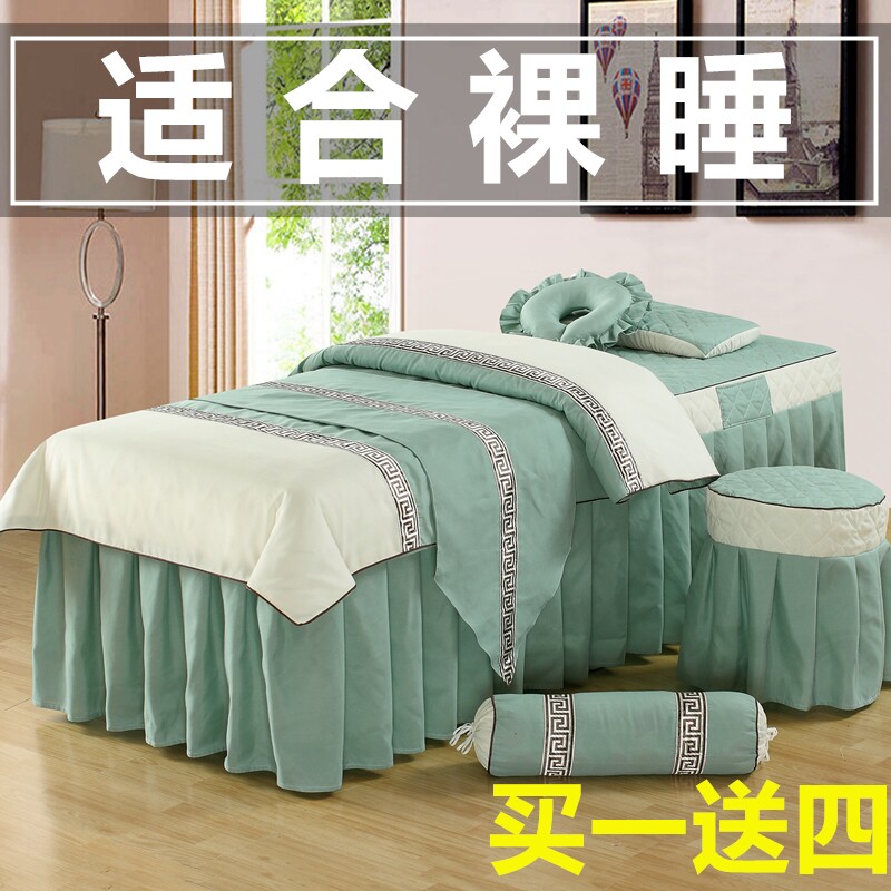 Beauty bed cover four sets of new pure cotton upscale minimalist beauty salon special massage physiotherapy net red bed cover with holes