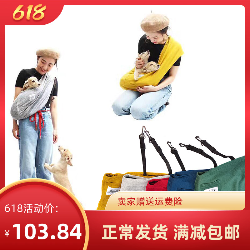 HVOLA Slanted Satchel Cat Bag Dog Bag Universal Fashion Portable Small Dog Out Comfort Bag Cloth Bag