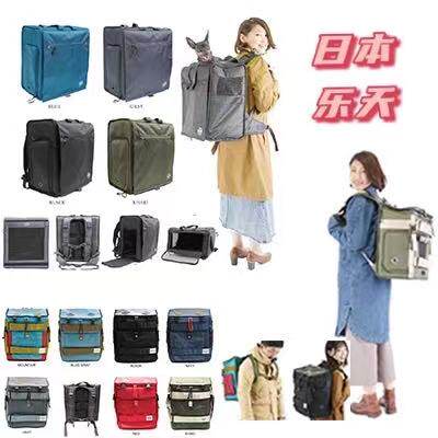 Japan MANDARINE CAT DOG UNIVERSAL OUT PORTABLE HANDBAG CARRYING BAG TRAVEL CAT DOG BAG SINGLE SHOULDER BACK WALKING DOG