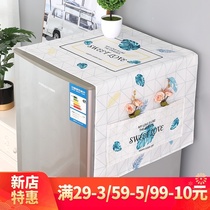 Woven bird refrigerator cover cloth Refrigerator dust cover cover towel Refrigerator cover cover single and double door refrigerator towel oil-proof protective cover