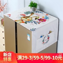 Weaving bird 2021 new refrigerator dust cover cloth single and double door refrigerator cover drum washing machine top cover towel