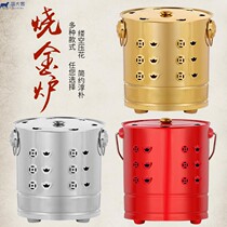 Burning Money Paper Stove Burning Paper Barrel Special Burnt Paper Stove Burning Through Barrel Gold Sacrificial Yuanbao Paper Money Chemical Incense Burner Burning 