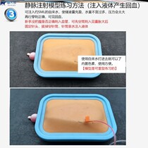 Nurse Zilpin Divine Instrumental Practice Beating Pin Mock Practicing Model Vein Infusion Practicing Hand Model Stitching Model Surgical Leather