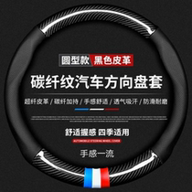 Car steering wheel cover for summer special non-slip breathable sweat-absorbent and wear-resistant handle cover light luxury car interior decoration supplies