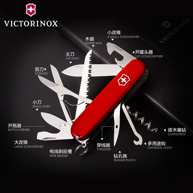 Victorinox Victorinox Swiss Sergeant Knife Hunter Outdoor Multi-Purpose Combination Knife Folding Carry-On Knife Original