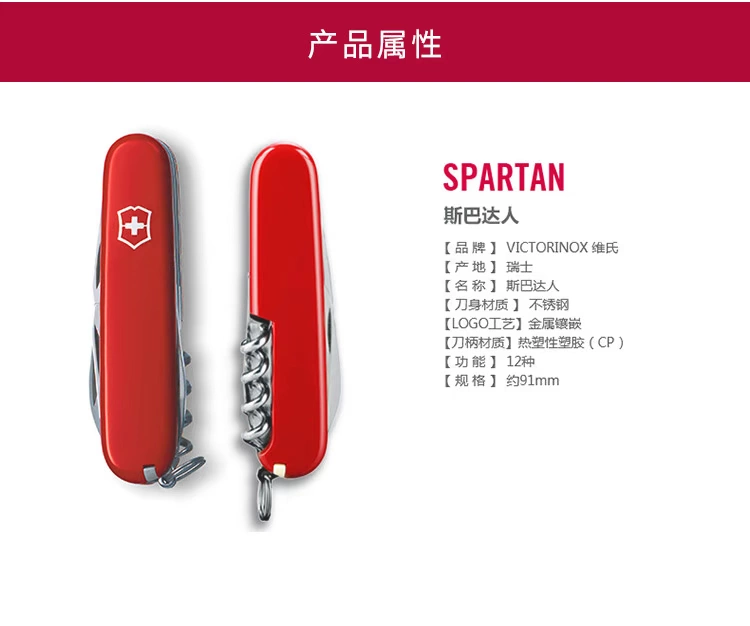 Victorinox Swiss Sergeant dao đa chức năng kết hợp dao tuốc nơ vít ngoài trời tự vệ cơ thể gấp trái cây dao quà tặng dao quân dụng