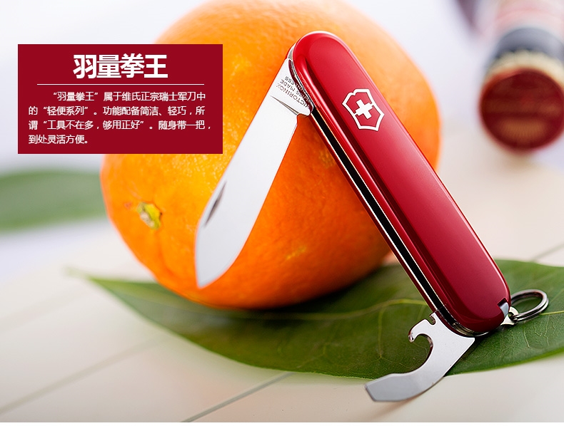 Victorinox Victorinox Thụy Sĩ Sergeant dao đa chức năng công cụ cầm tay lông boxer 84 mét gốc