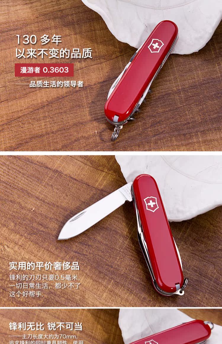 Victorinox Swiss Sergeant Folding Dao 84mm Rover Classic Red Đa năng ngoài trời Máy cắt hộ gia đình dao bấm quân đội