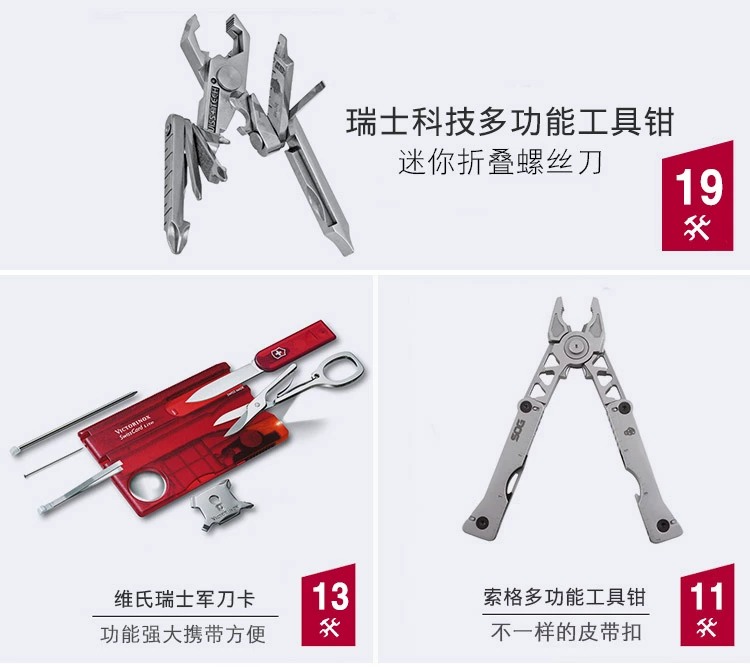 VICTORINOX Vickers Swiss Army Knife Chính hãng 58MM ngoài trời Mini Mini đa chức năng Hero Hero