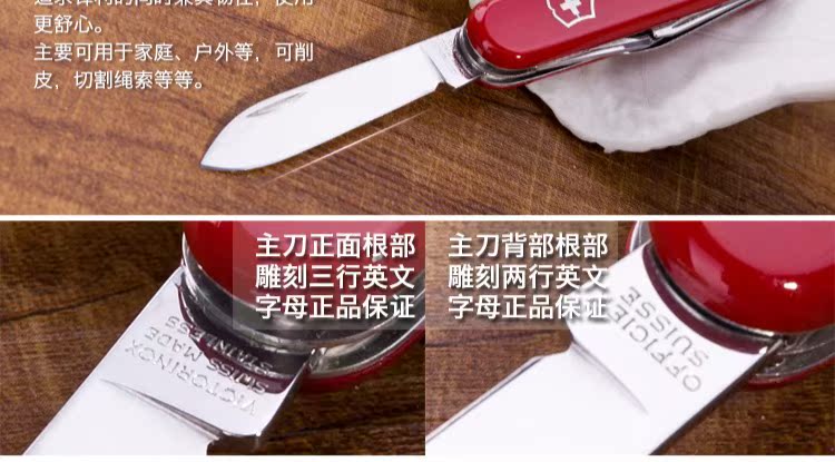 Victorinox Swiss Sergeant Folding Dao 84mm Rover Classic Red Đa năng ngoài trời Máy cắt hộ gia đình dao bấm quân đội