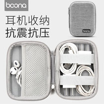 Mobile phone charger storage bag mini portable U disk U shield data cable storage box secondary protection bag hard shell compression