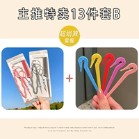 19# основной твит продает набор B из 13 предметов [выбор 89% людей]