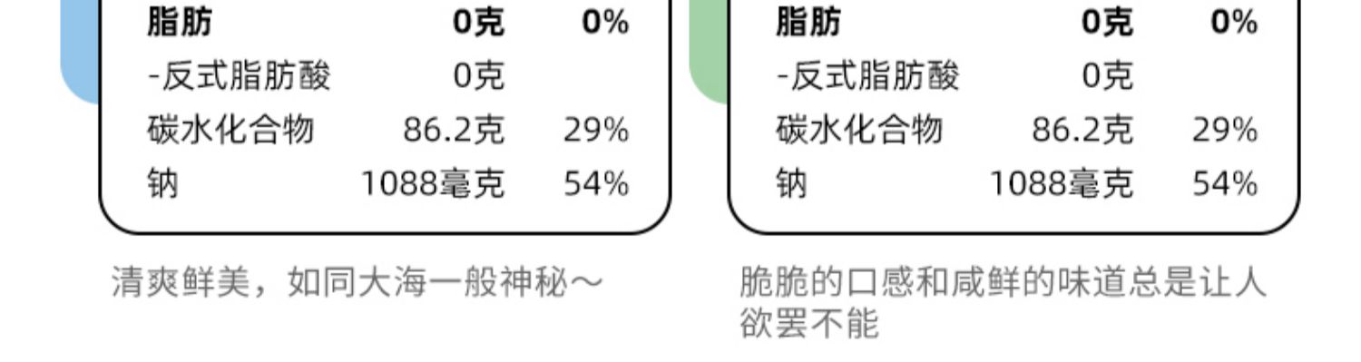 何不食空气焙网红非油炸小零食休闲食品虾片