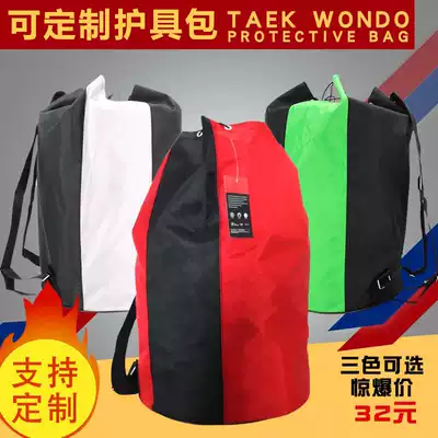 Taekwondo bag protective gear bag Sanda karate boxing adult children's backpack martial arts shoulder training equipment bag