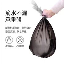 Special garbage bag for toilet chair for elderly pregnant women thickened