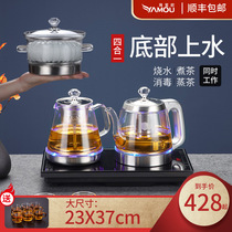 37-23 Fully automatic bottom water Electric kettle brewing kung fu tea machine special tea table integrated embedded