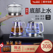 Fully automatic bottom water Electric kettle special tea table integrated insulation tea table embedded tea cooker