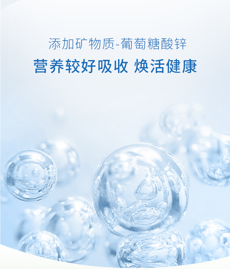 百威 植与气泡水 490ml*30瓶 0糖0卡0脂 图2