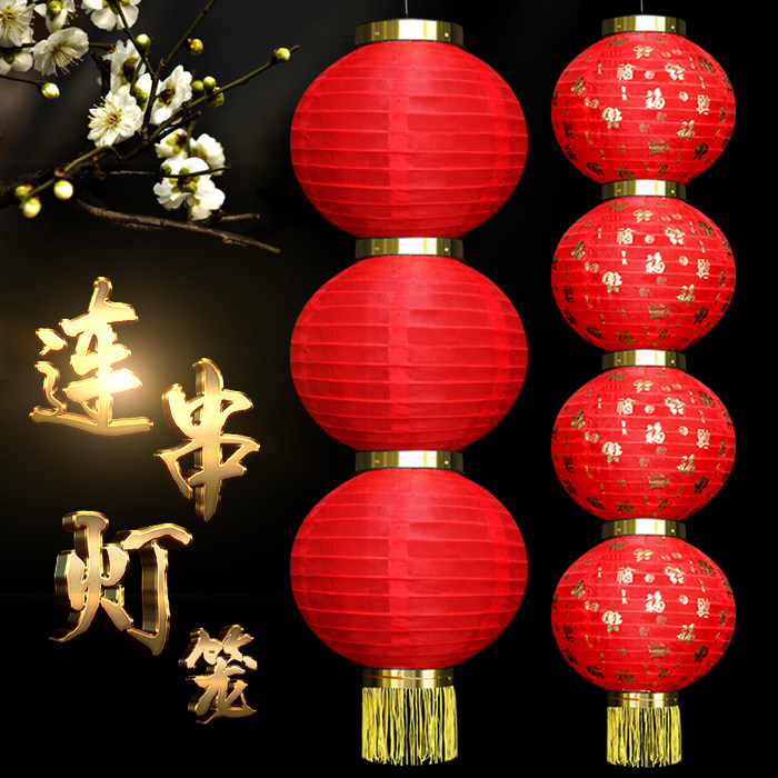 New Year's New Year's New Year's New Year's Festival Korean circular lamps cage red and cage cage festive decoration