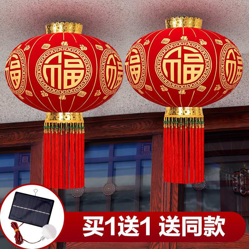 New 2026 New Year Solar Lanterns, a Pair of Lanterns for the Front Door, Balcony New Year Decorations, Outdoor Decoration