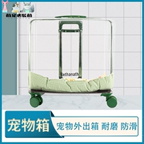 Cute pet Lianmeng large transparent box pet portable outing cat backpack British short dog cat suitcase trolley case