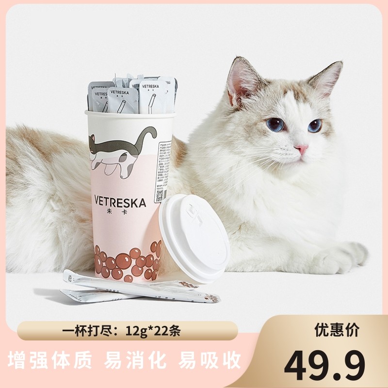 (Luhan endorsement) Uncarded pet cat strips snack chicken nutrition moisturizing fattening calcium canned cat wet food
