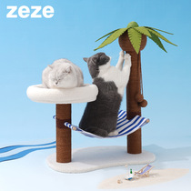 Net red coconut tree island cat climbing frame cat litter one cat scratching column cat grinding claw cat scratching board does not drop crumbs wear-resistant toys