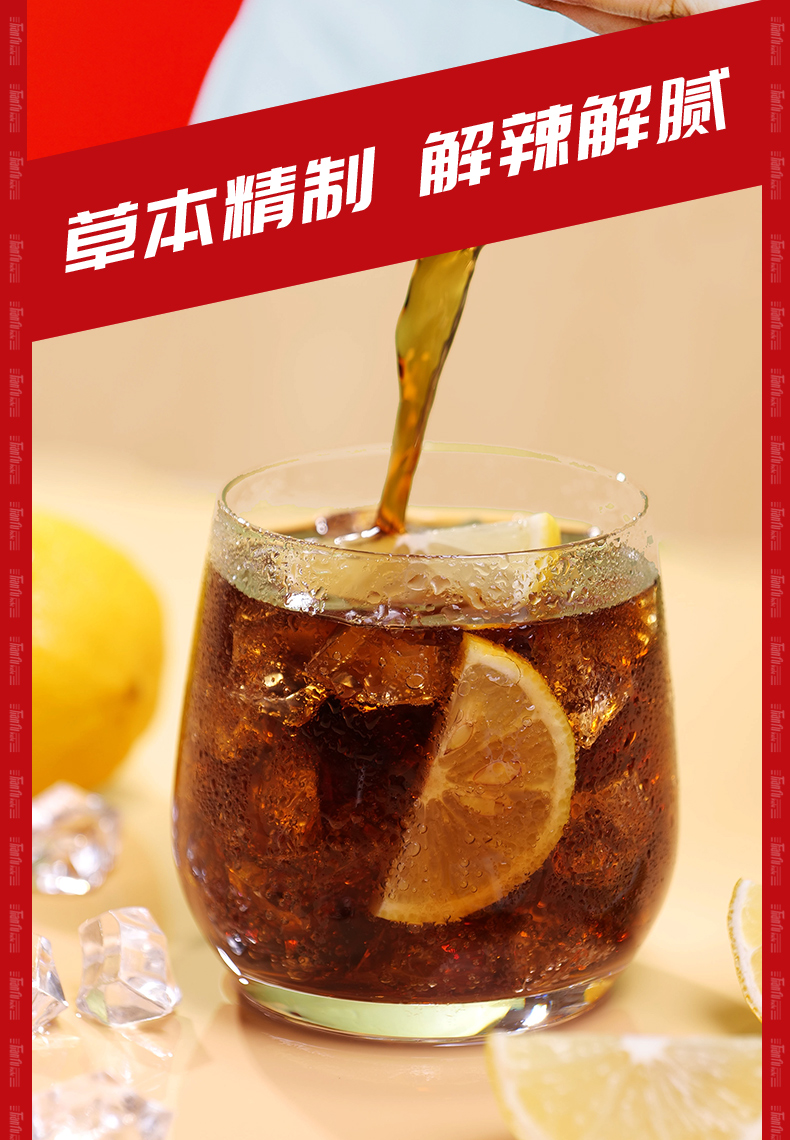 重庆老字号 天府可乐 草本可乐汽水小瓶 268mL*6瓶 天猫优惠券折后￥9.9包邮（￥15.9-6）
