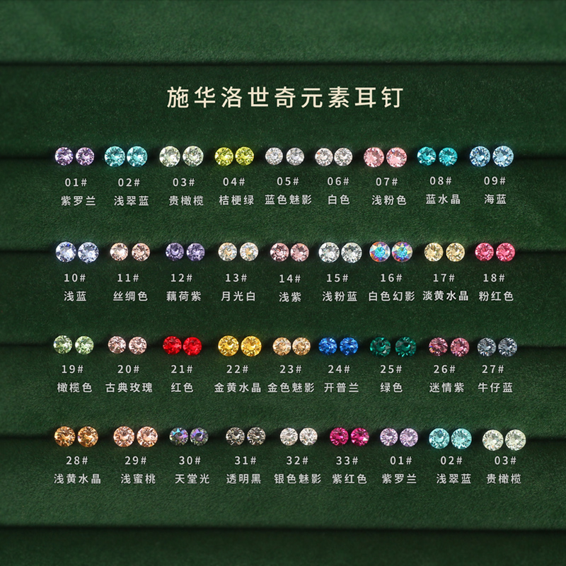 4mm Colored Wazi Ear Nail F316 Medical Titanium Steel Earbone Nail Burst Original Earrings Screws Screw-in Cochlear-Taobao