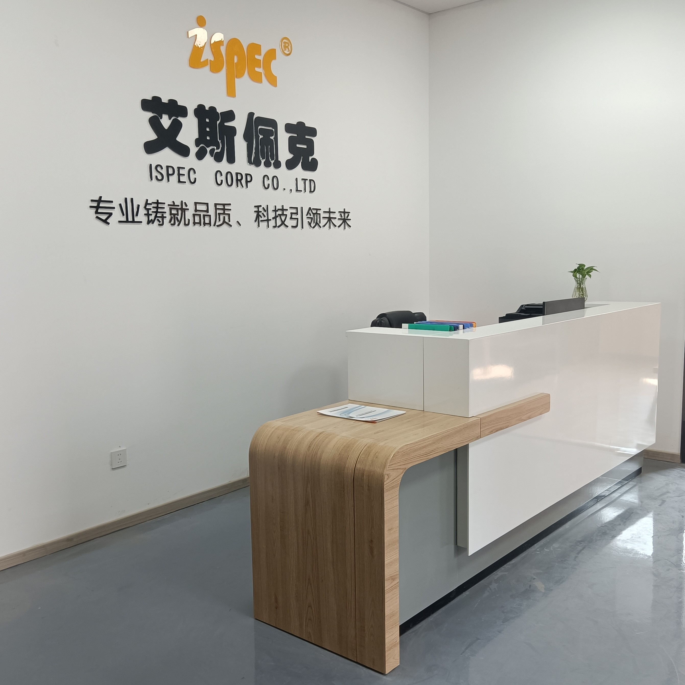 福州艾斯佩克检测设备有限公司企业店的LOGO