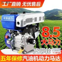 Manufacturer sells 168F 170F 190F gasoline engine head trowel machine threshing machine micro tiller four-stroke power