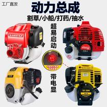 Imported quality lawn mower wood logging sprayer water pump engine four-stroke pure gasoline powertrain