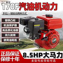 170 gasoline engine powered pesticide sprayer agricultural tillage machine extruder threshing machine touch light machine universal