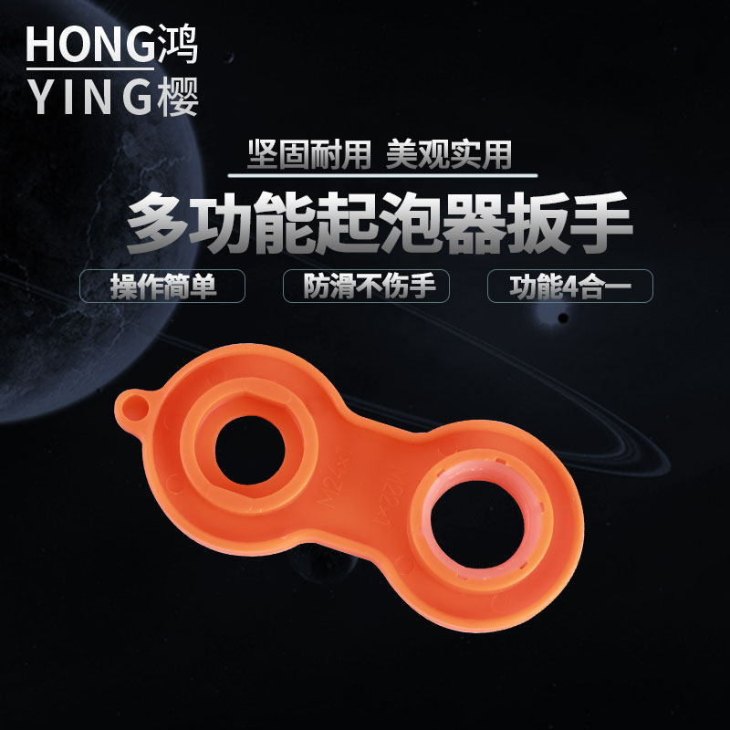 Aerator wrench quick installation and removal of faucet water filter mouth pot filter special wrench