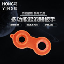 Bubbler Wrench Quick Mounting Disassembly Tap Water Filter surface basin Basin Filter Special Wrench