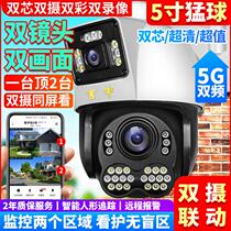 Dual-lens wireless wifi camera 360-degree mobile phone remote outdoor home high-definition night vision ball network monitoring